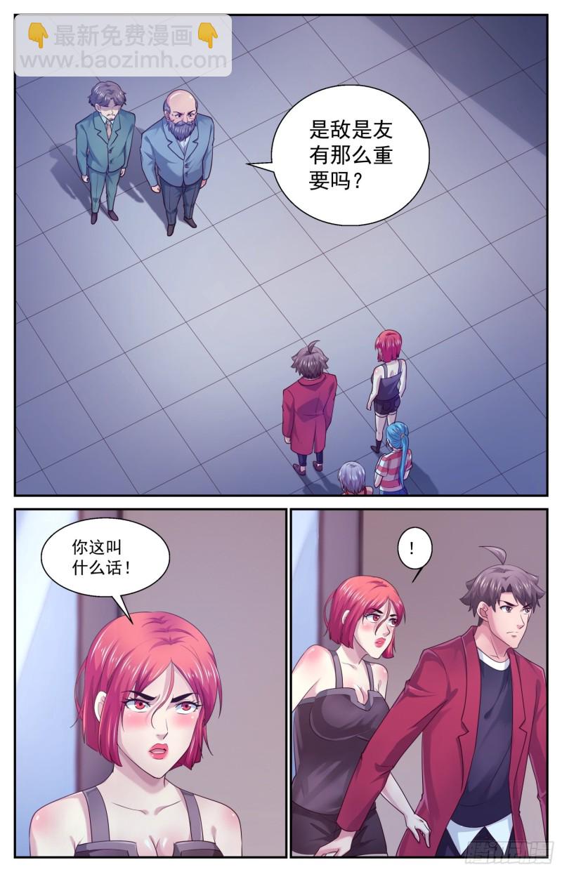 445 和斯坦对话1