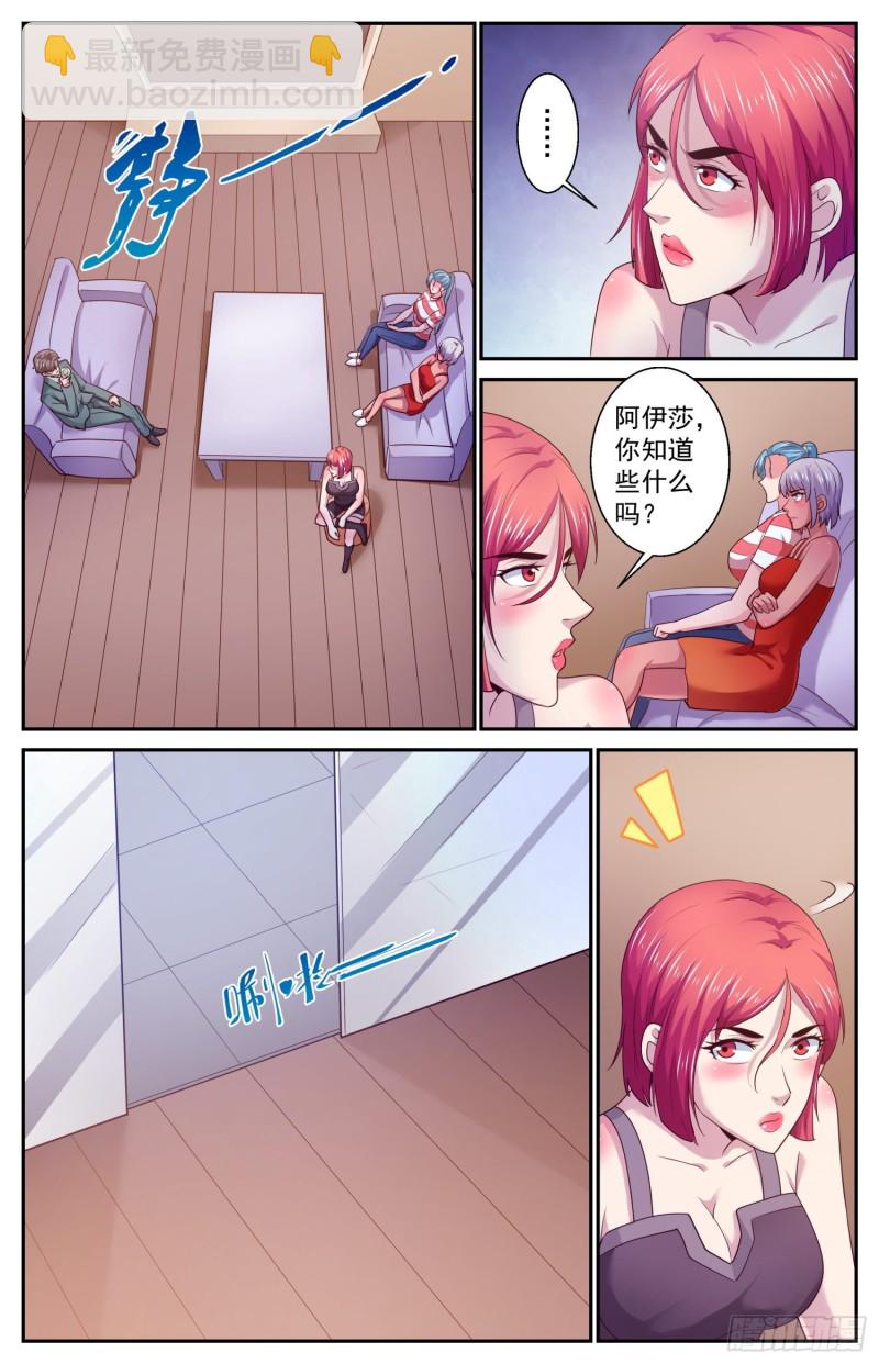 445 和斯坦对话12