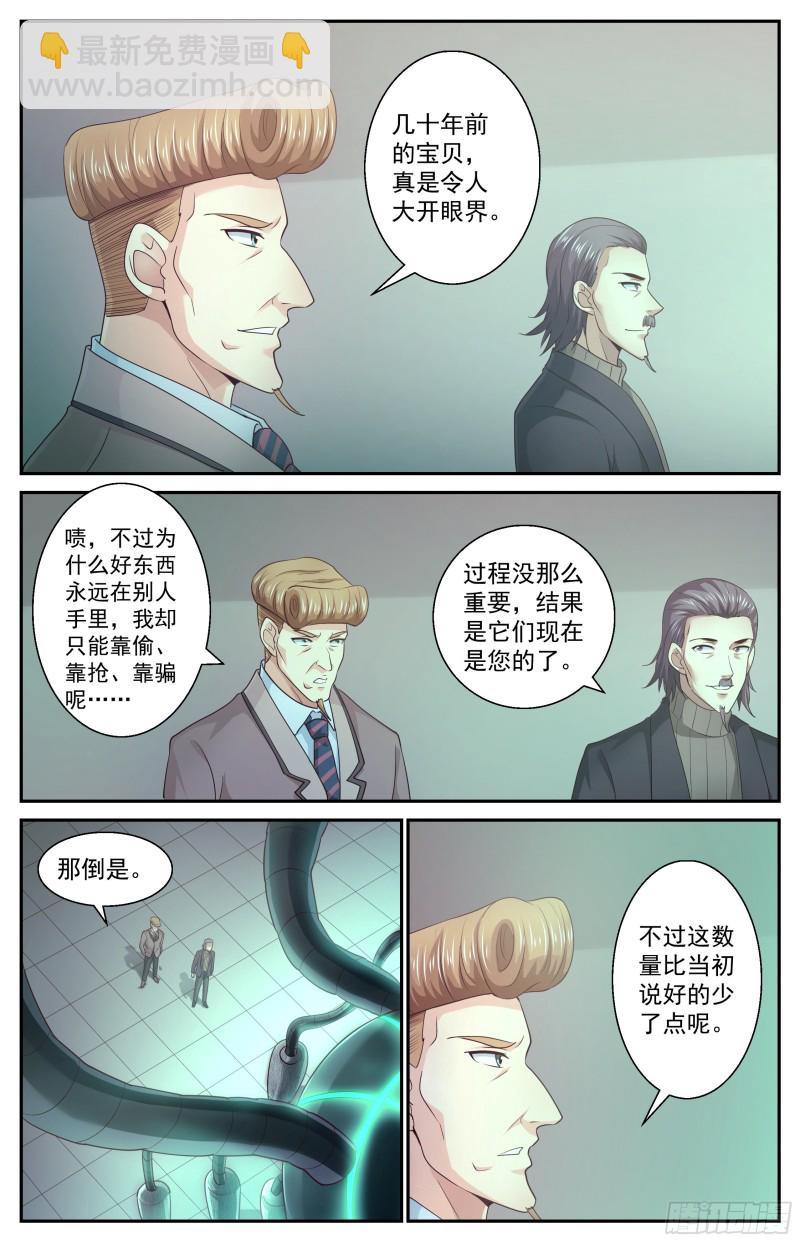 446 定一个小目标10