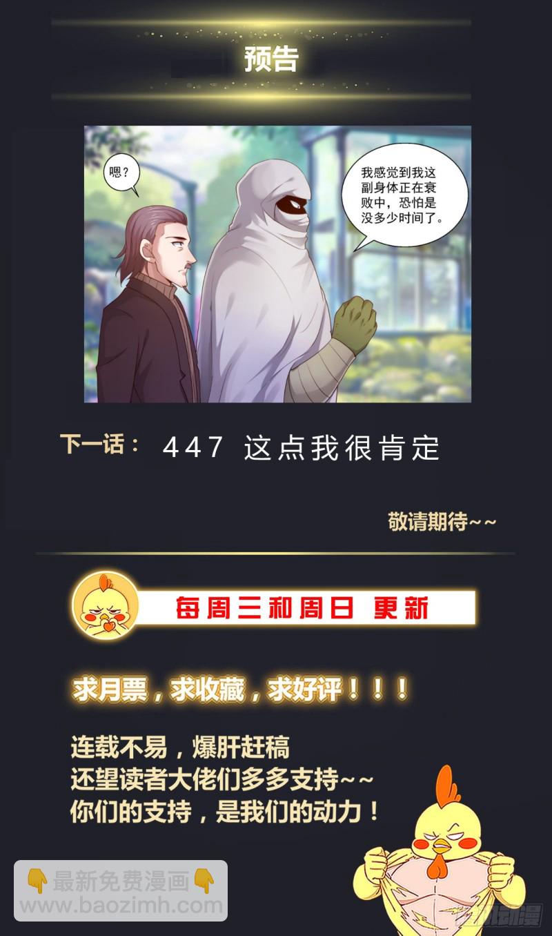 446 定一个小目标13