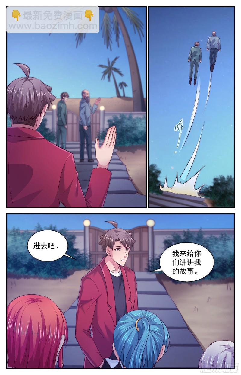446 定一个小目标2