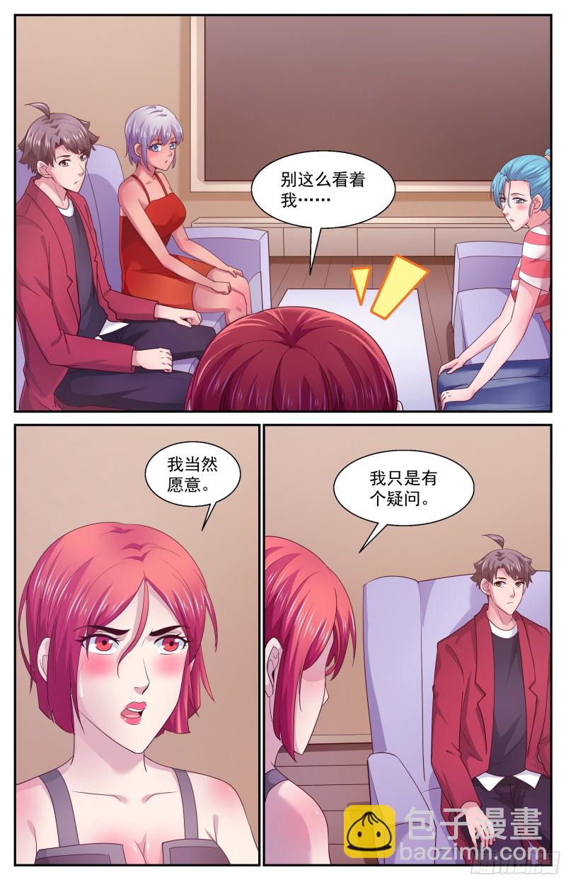 446 定一个小目标8