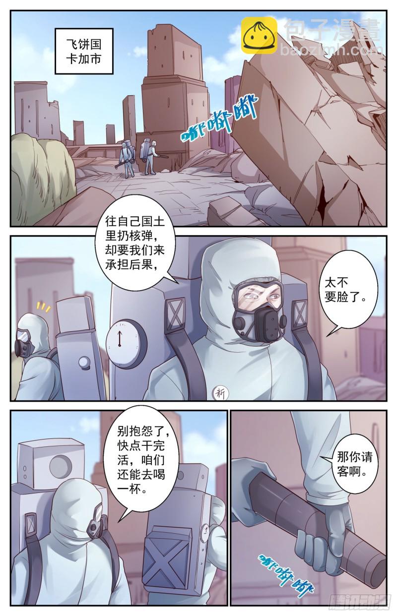 448 先发制人1
