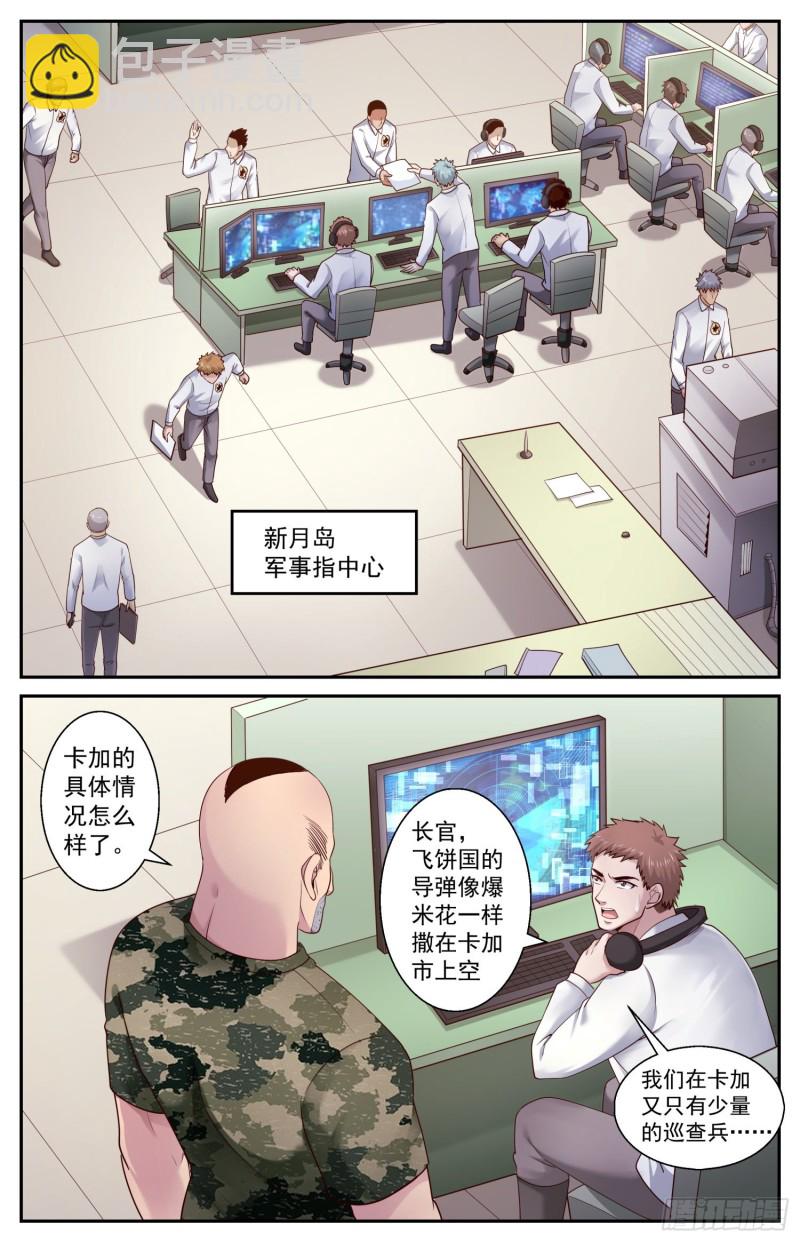 448 先发制人11