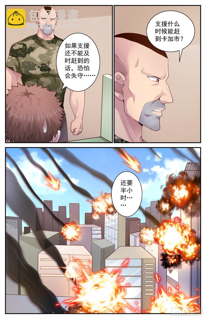 448 先发制人12