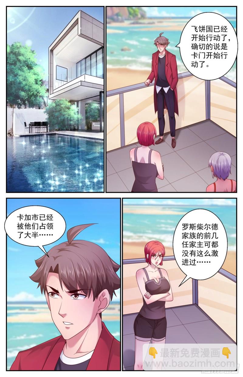 448 先发制人5