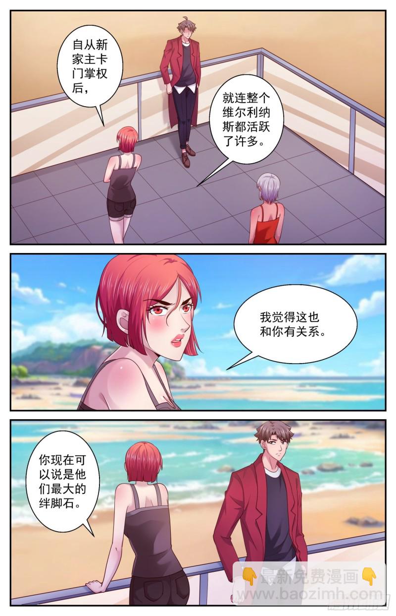 448 先发制人6