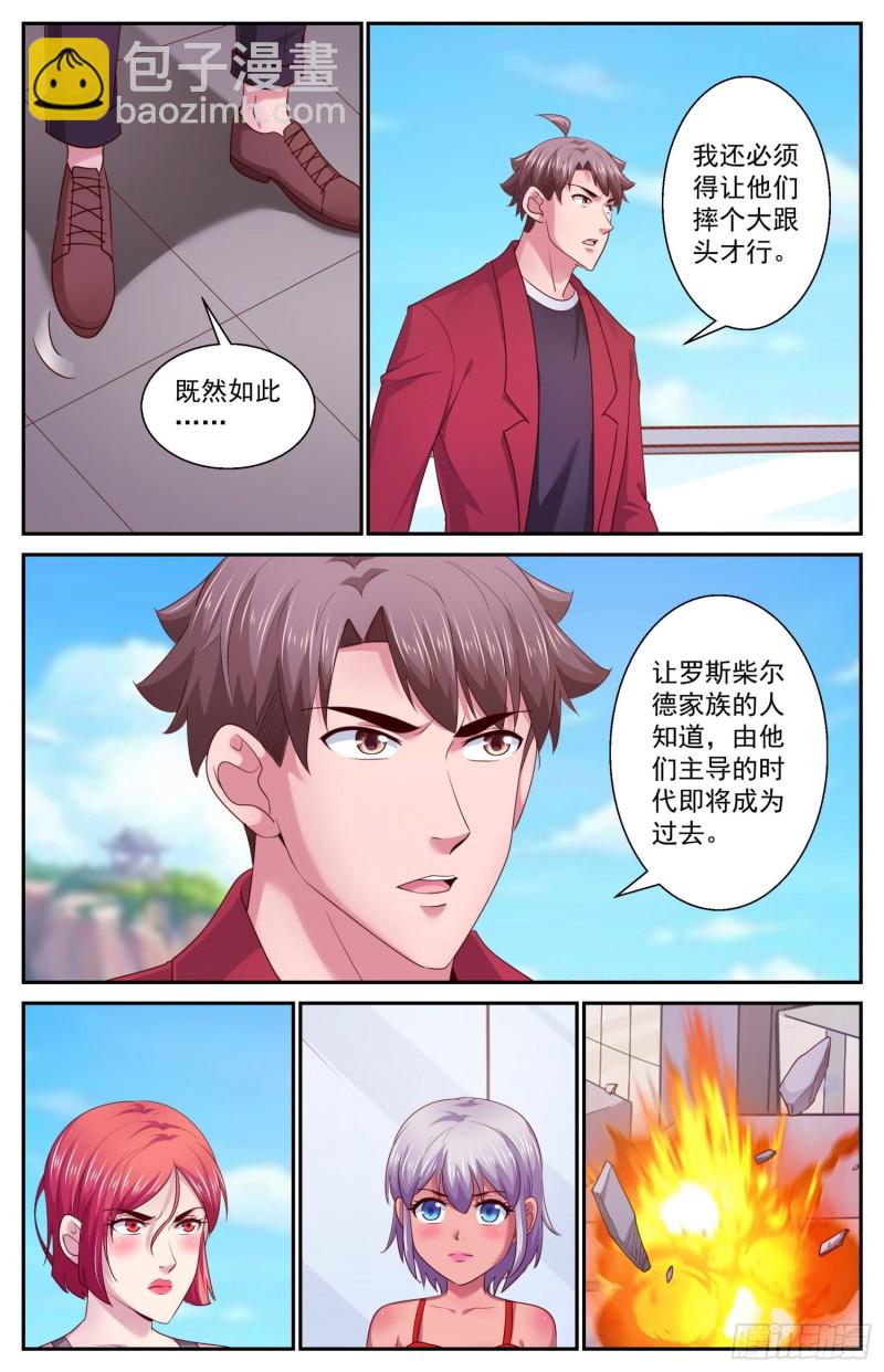 448 先发制人9