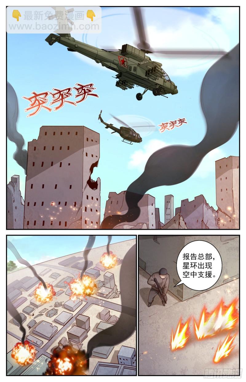 449 迂回策略1