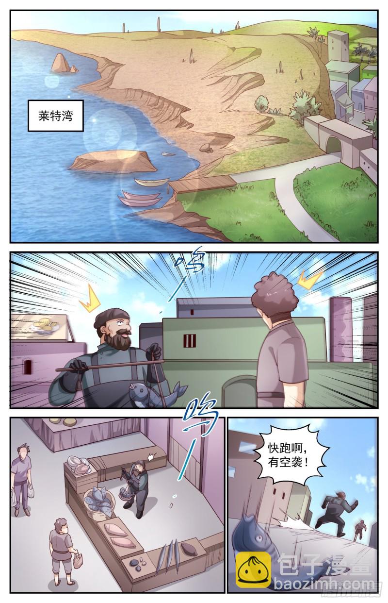 449 迂回策略10