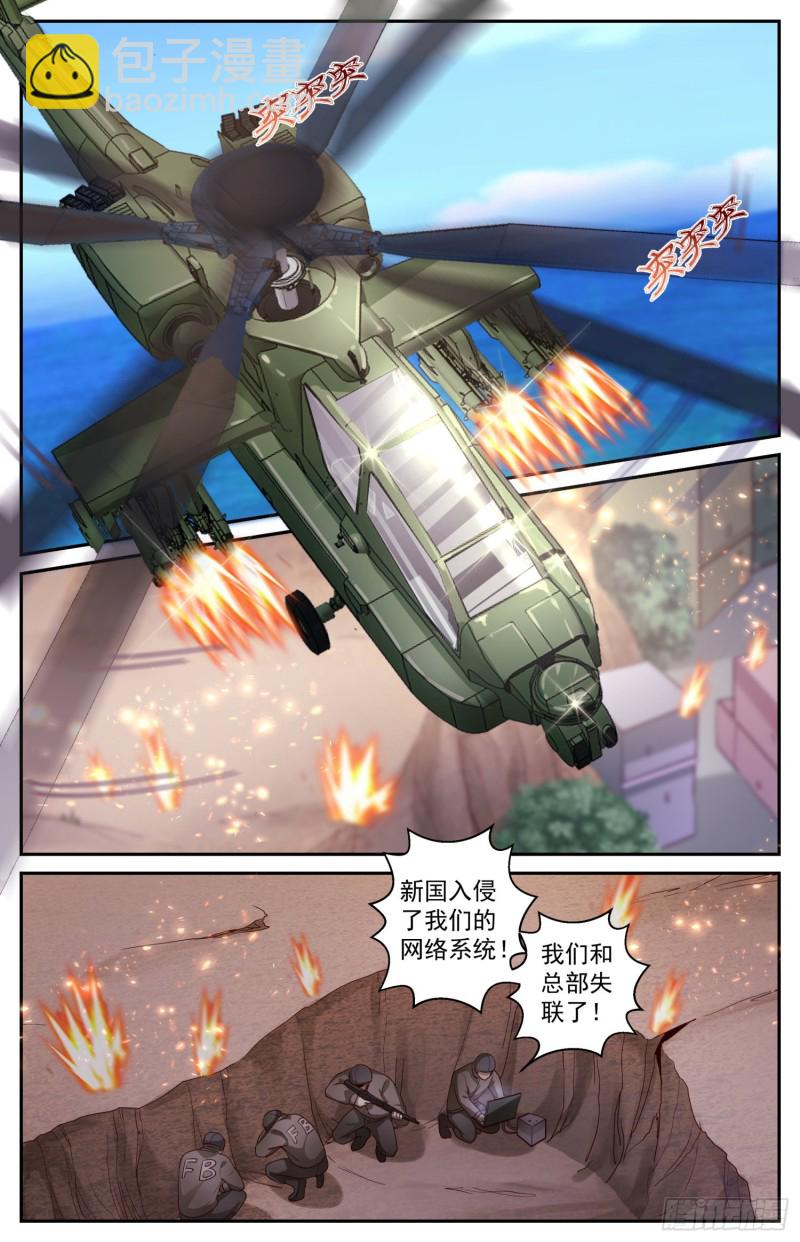 449 迂回策略11