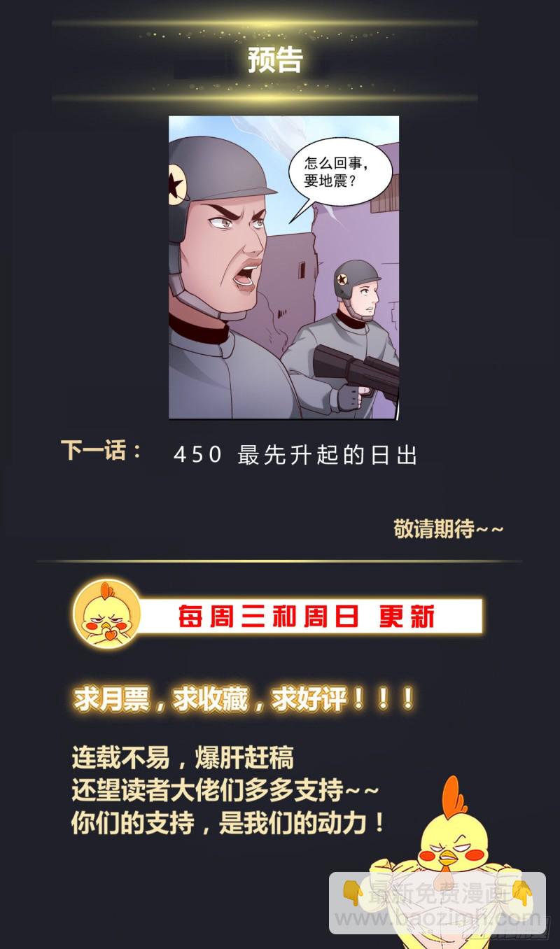 449 迂回策略13
