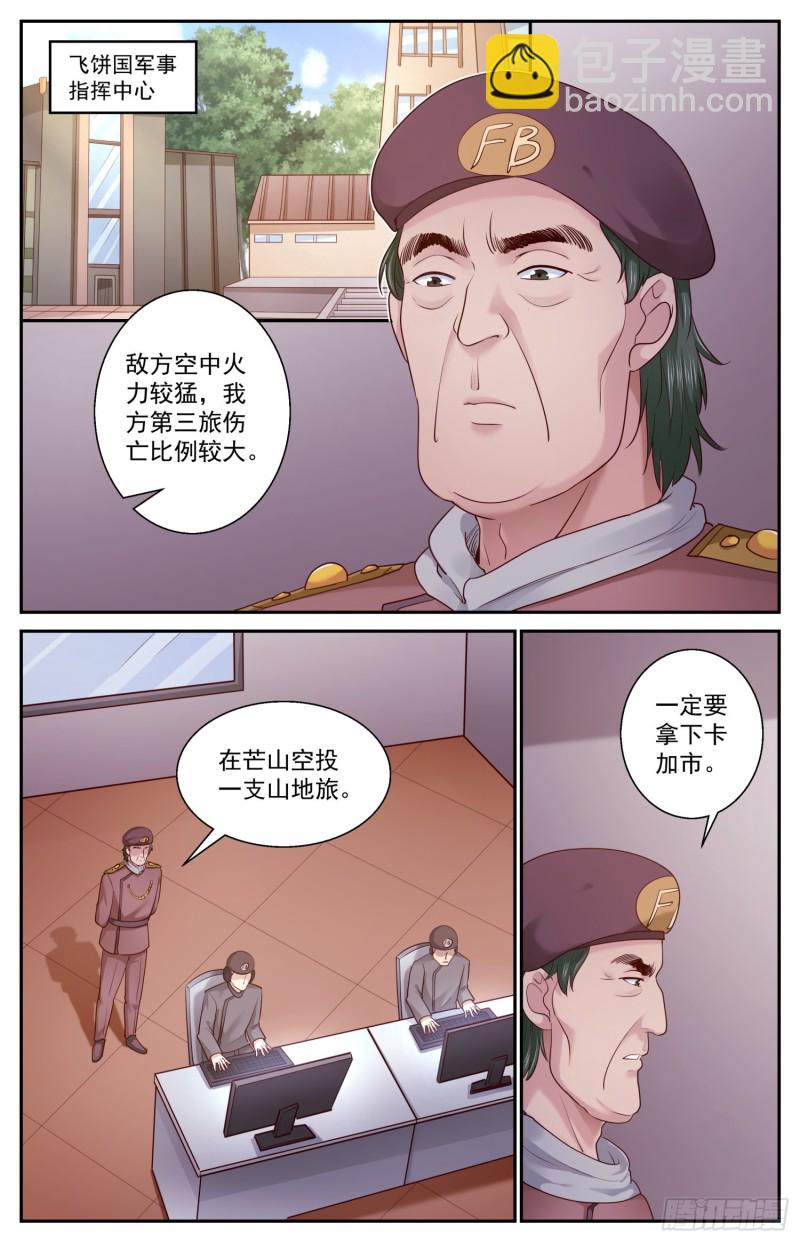 449 迂回策略3