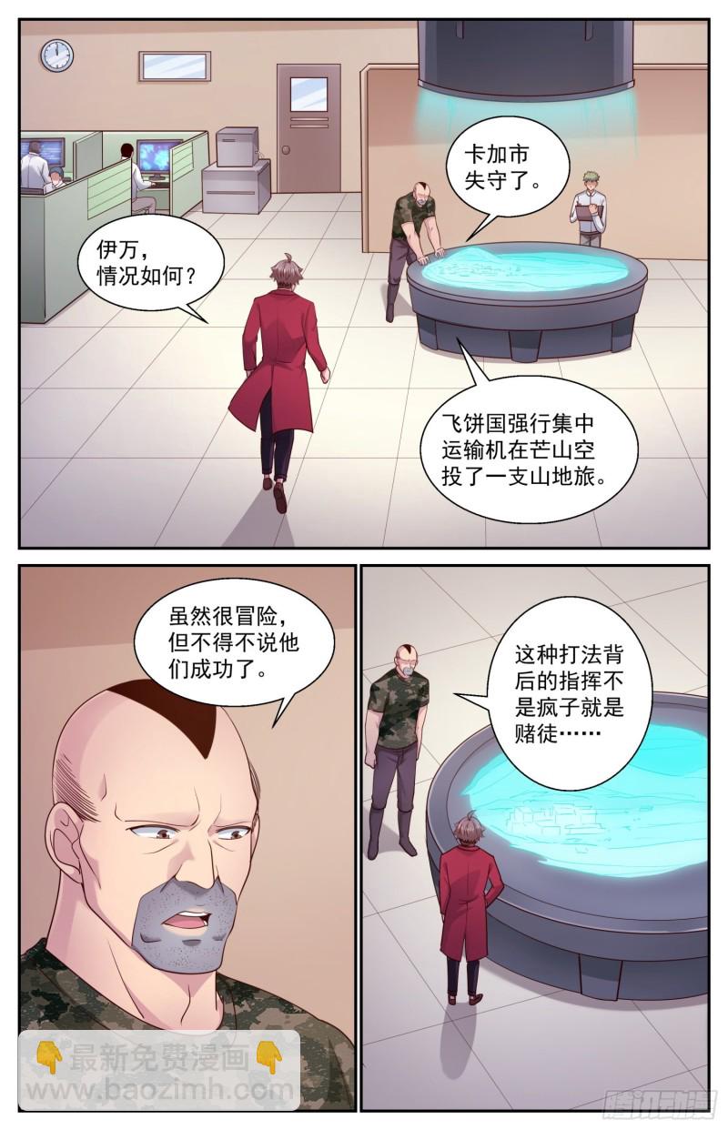 449 迂回策略5