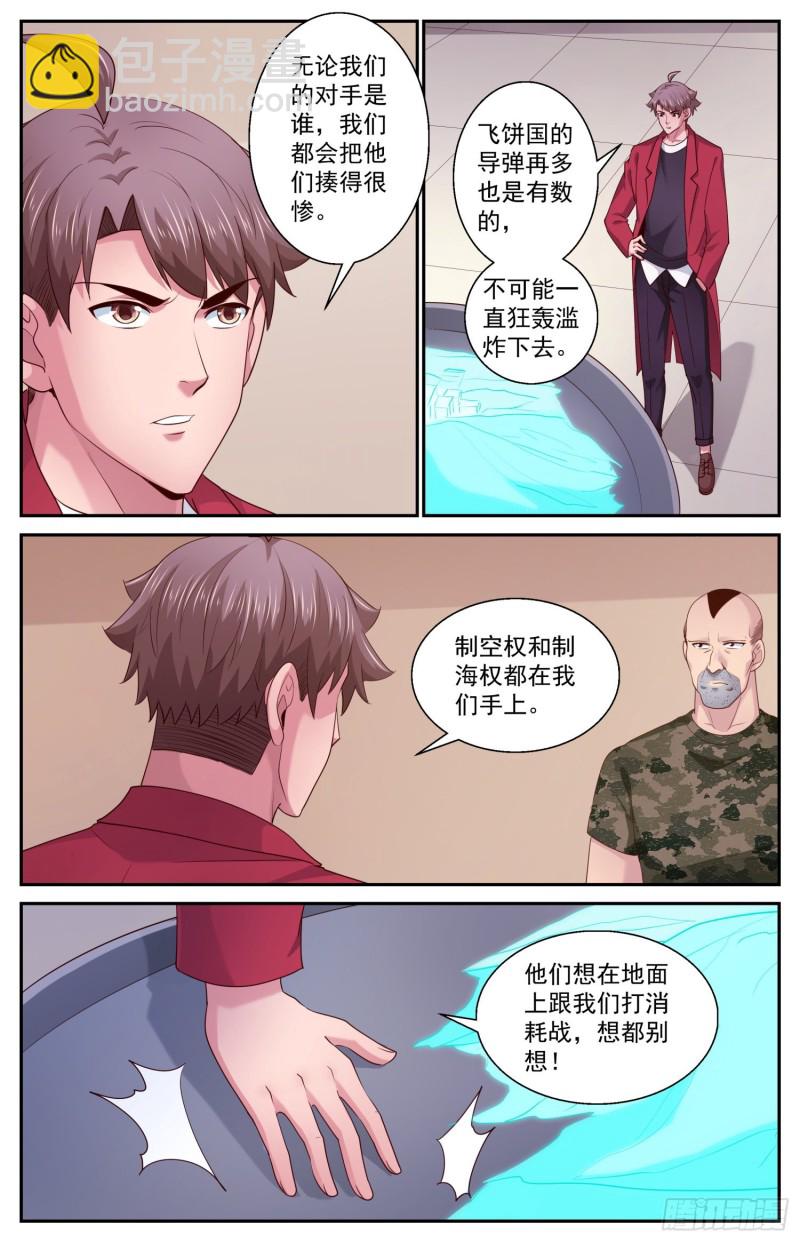 449 迂回策略6