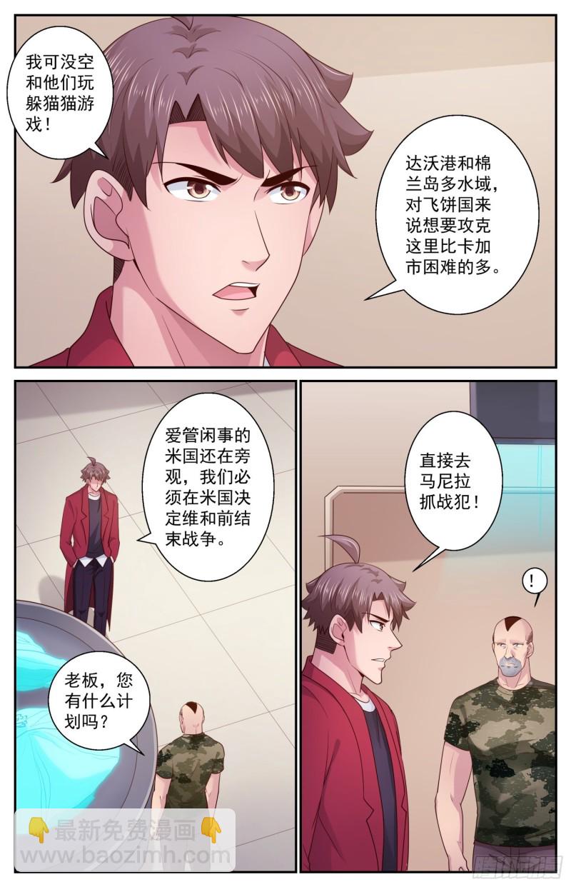 449 迂回策略7