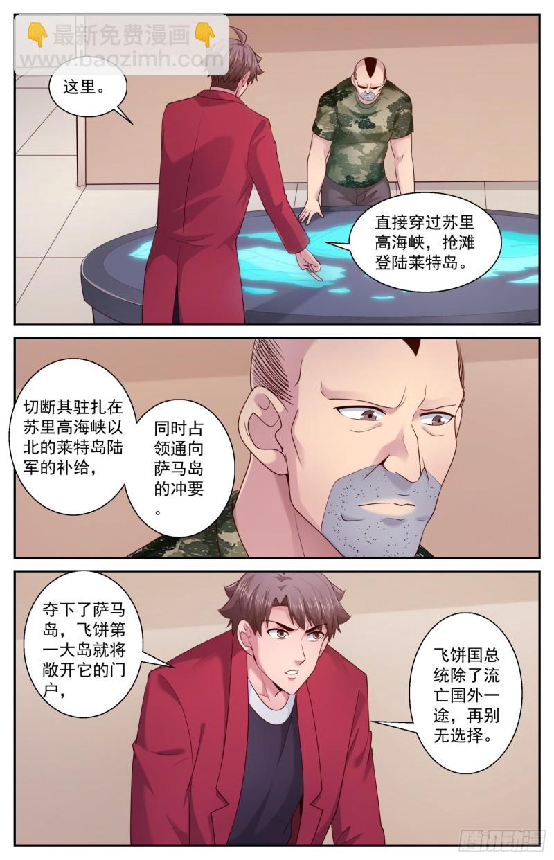 449 迂回策略8