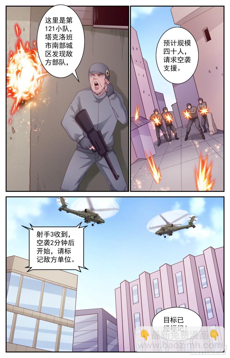 450 最先升起的日出10