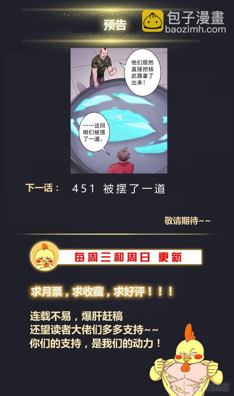 450 最先升起的日出13