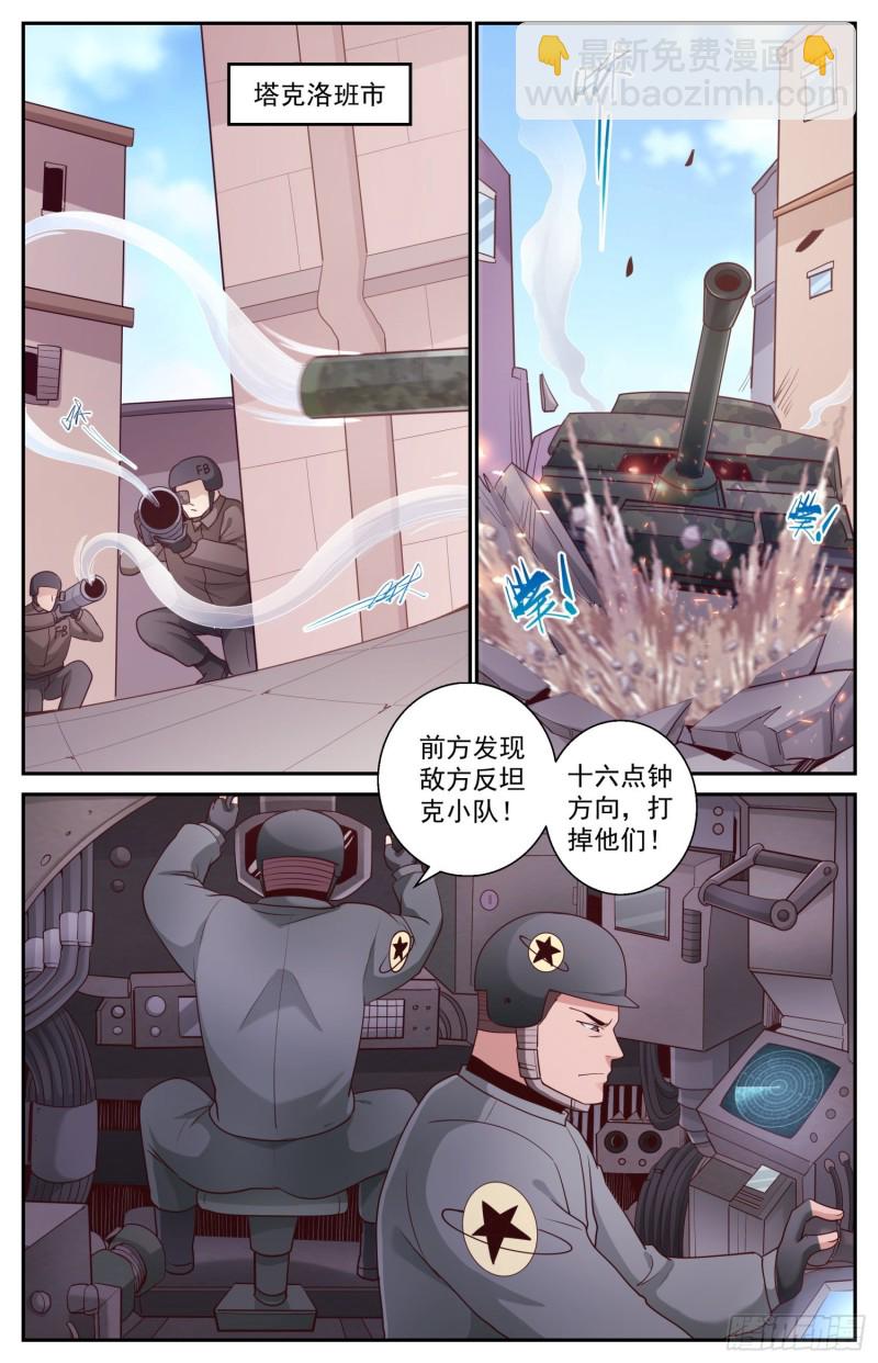 450 最先升起的日出6