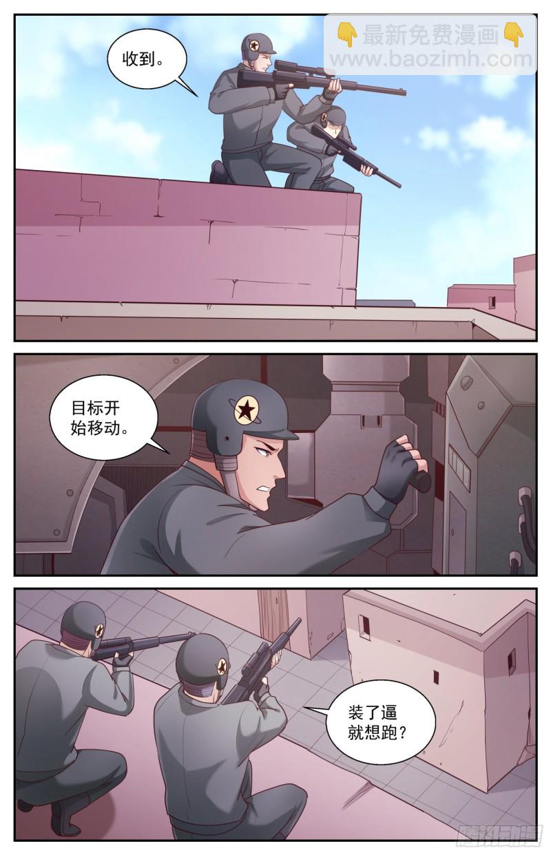 450 最先升起的日出7