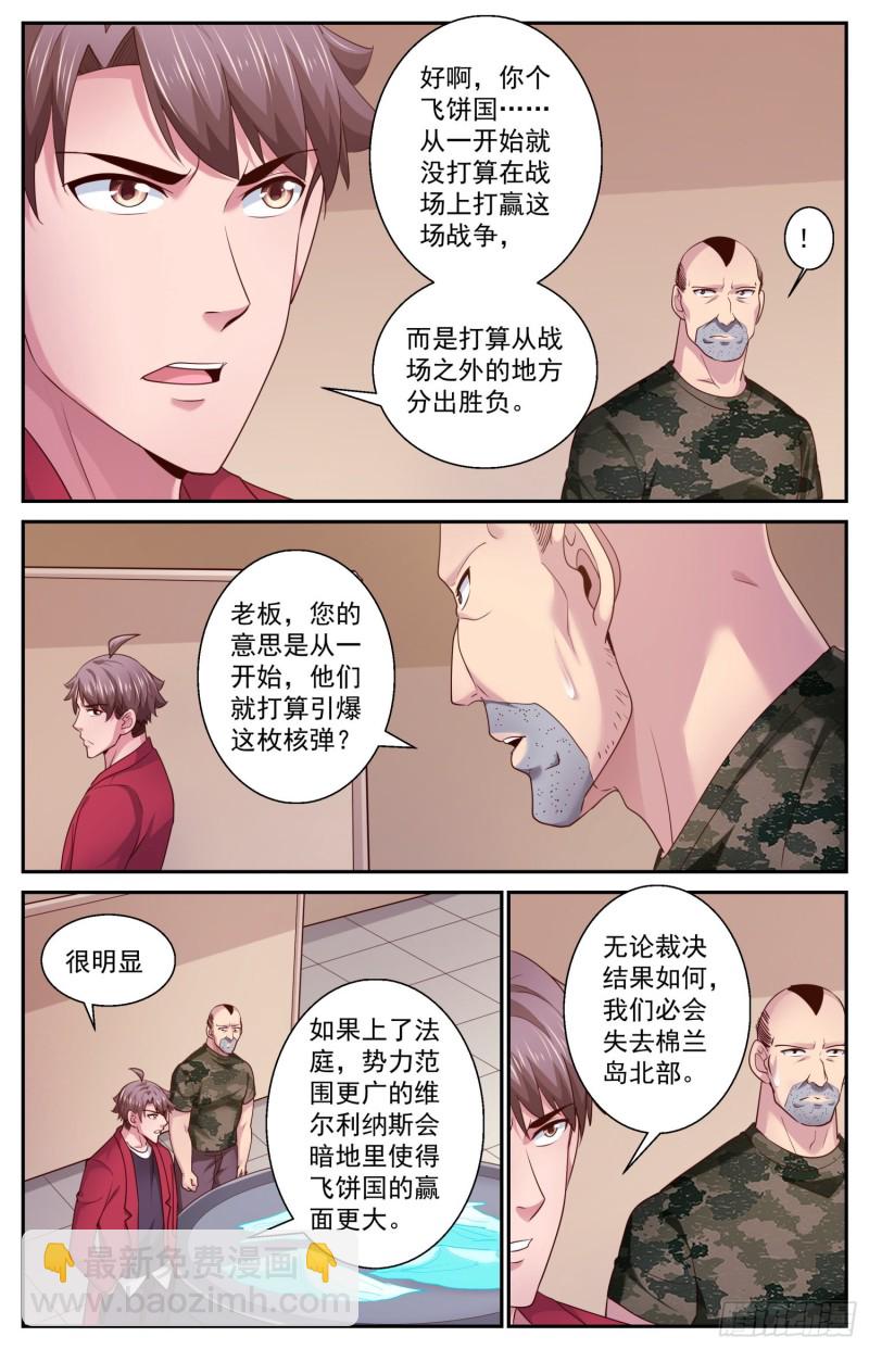 451 被摆了一道11