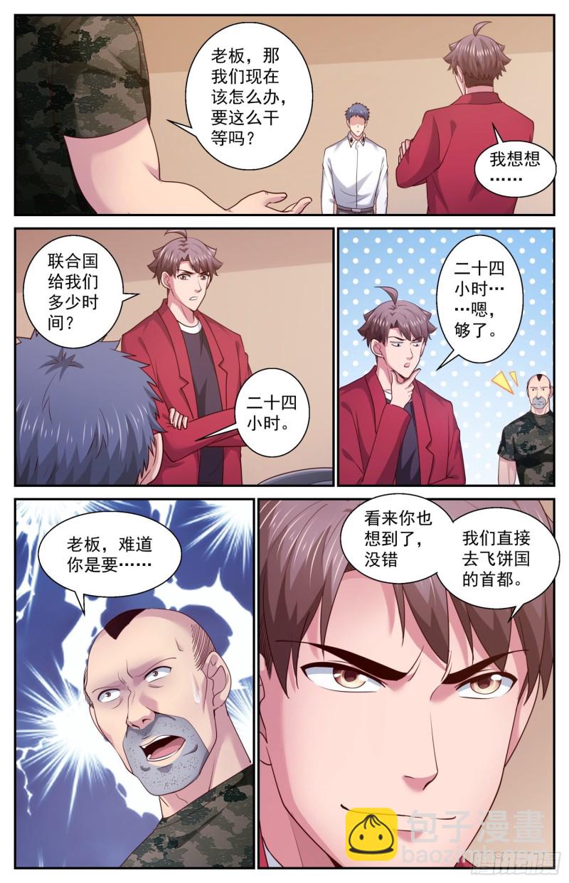 451 被摆了一道12