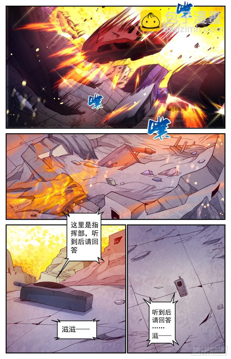 451 被摆了一道2