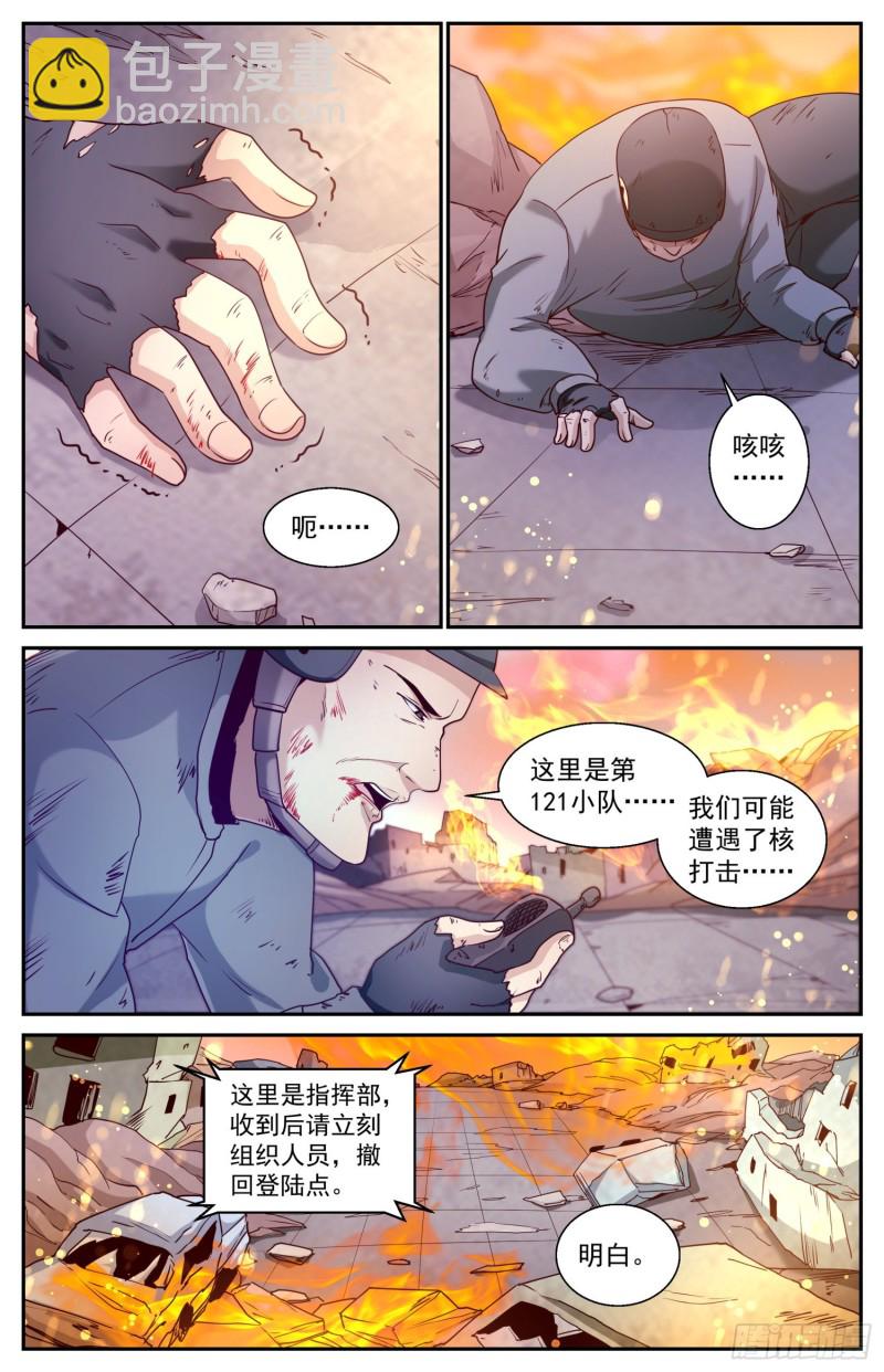 451 被摆了一道3