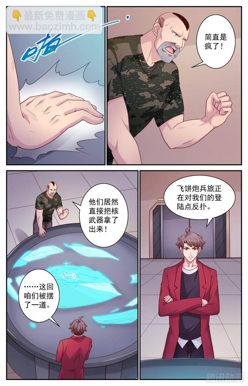 451 被摆了一道4