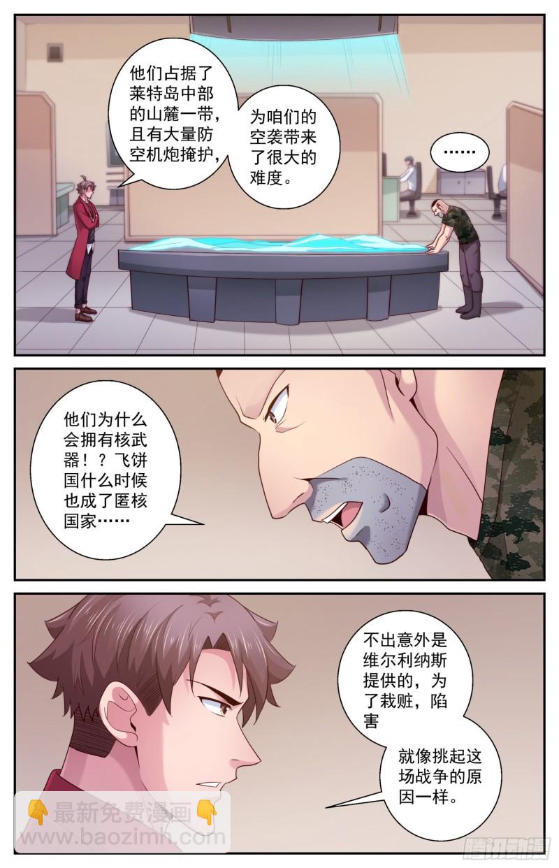 451 被摆了一道5