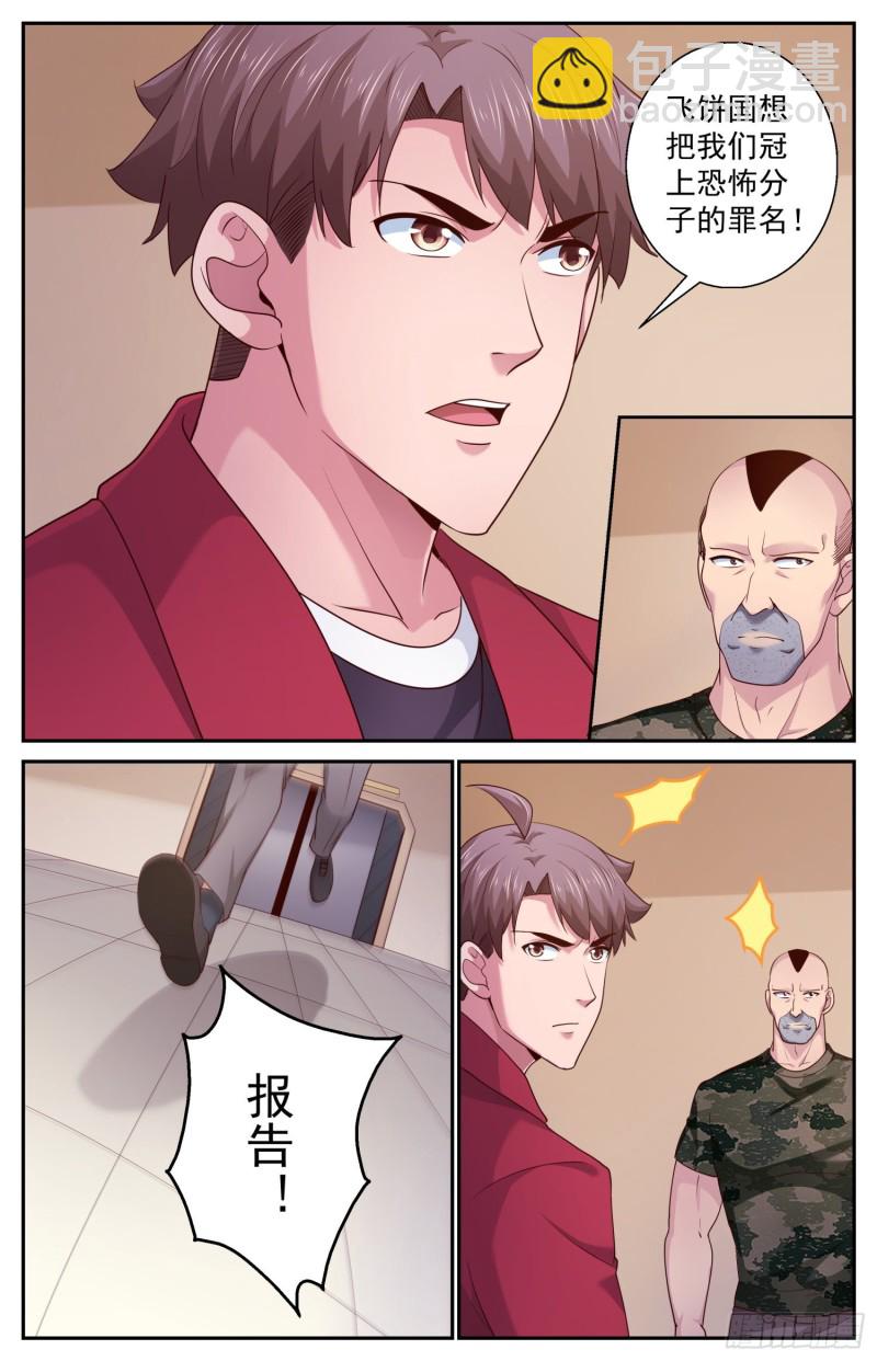 451 被摆了一道6