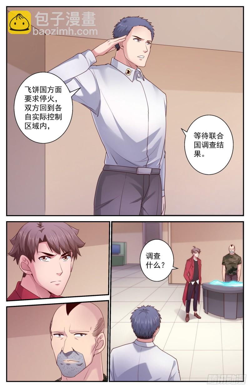 451 被摆了一道7