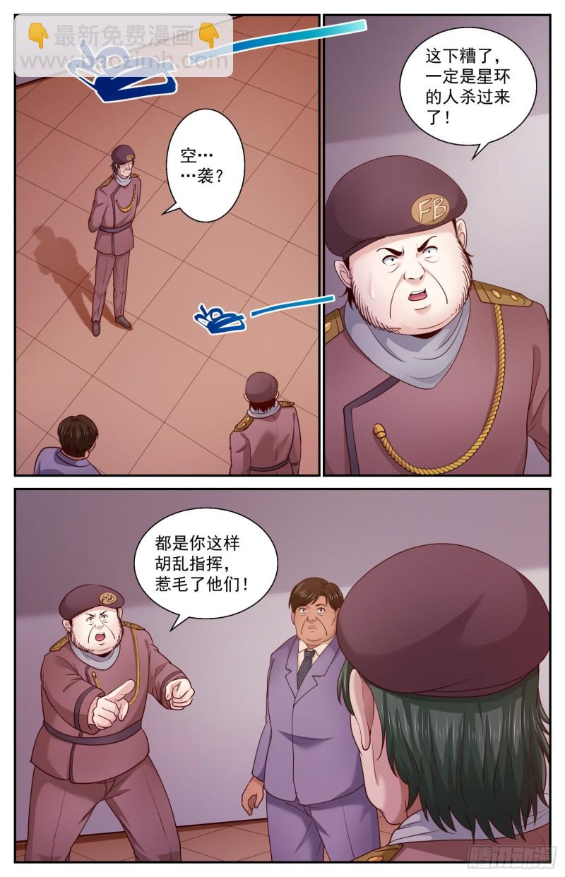 453 是他们先疯掉的1