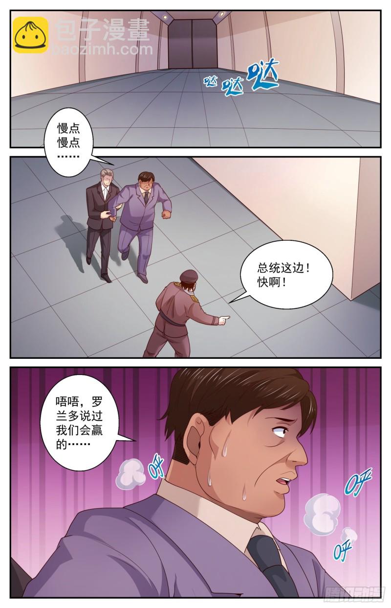 453 是他们先疯掉的10