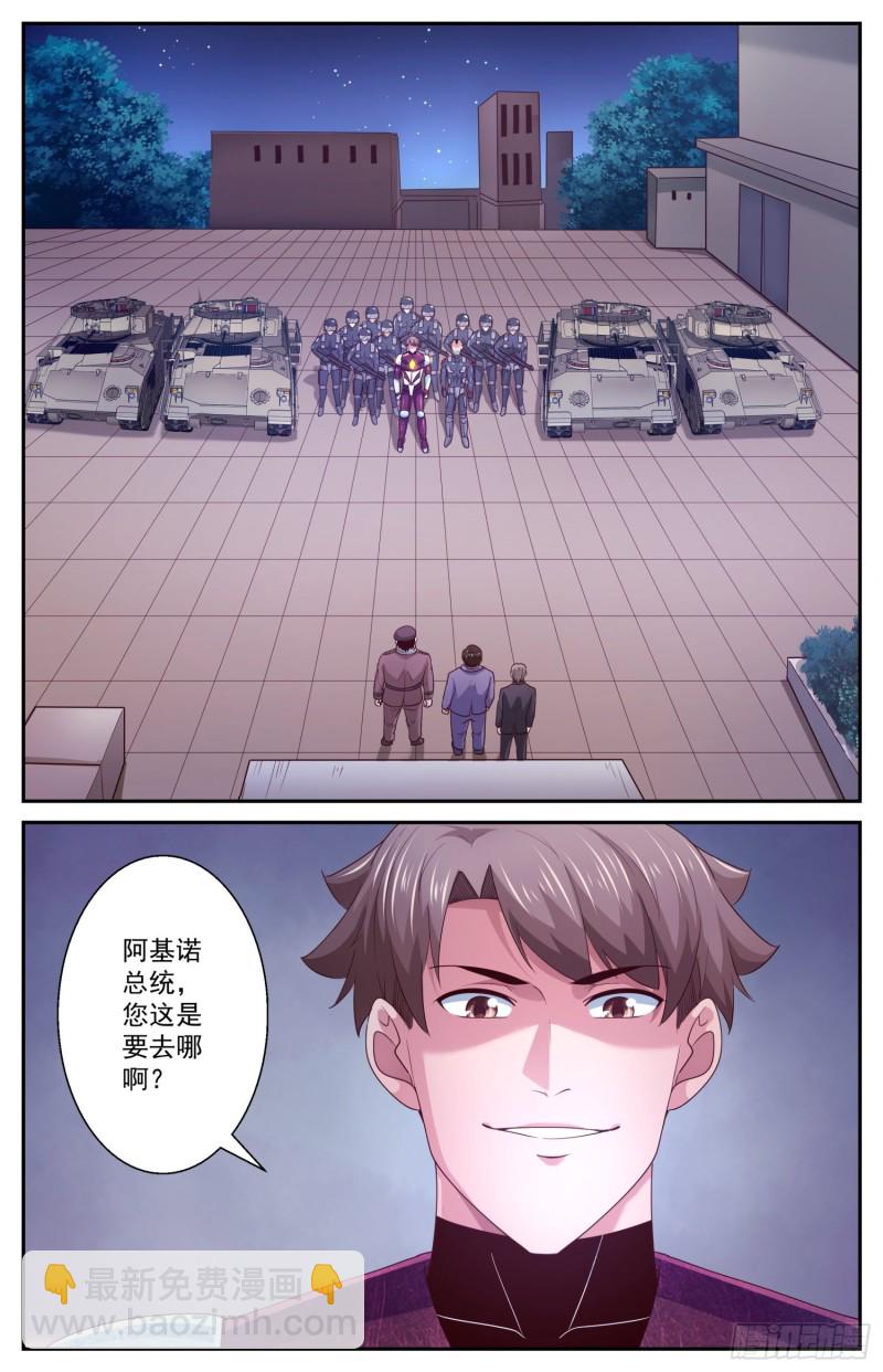 453 是他们先疯掉的12