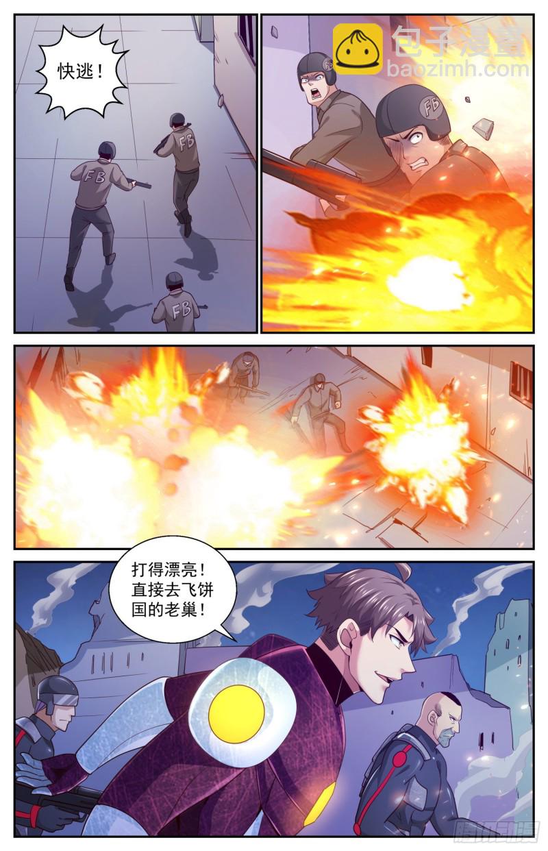 453 是他们先疯掉的8