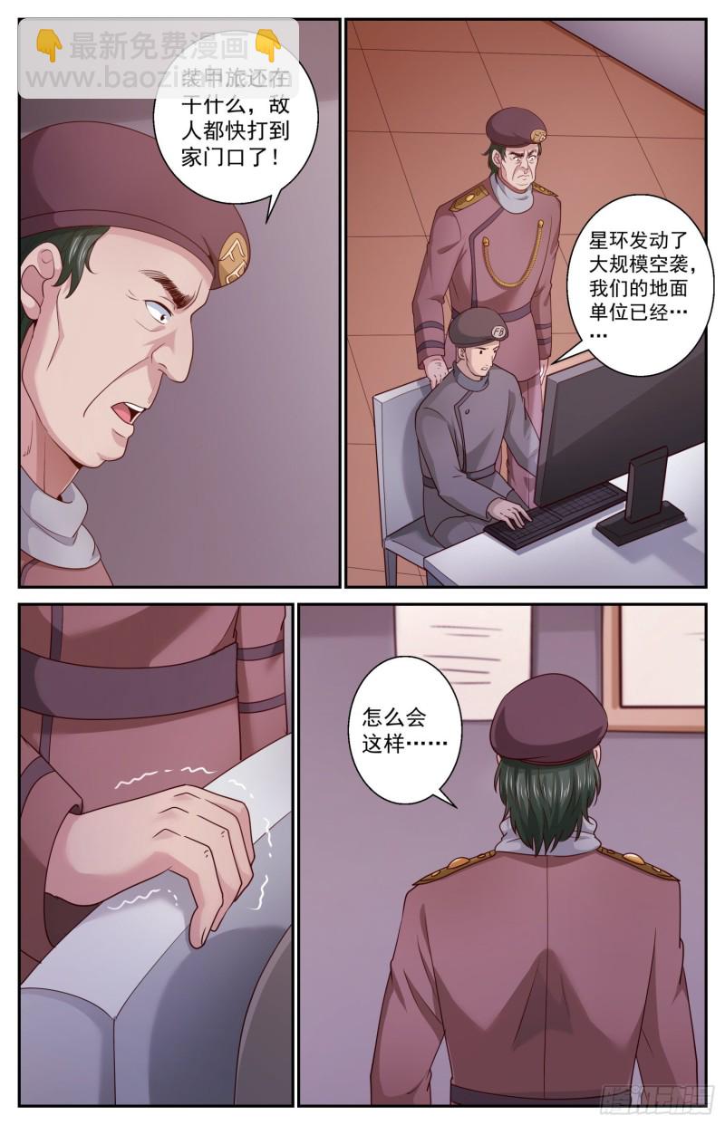 453 是他们先疯掉的9