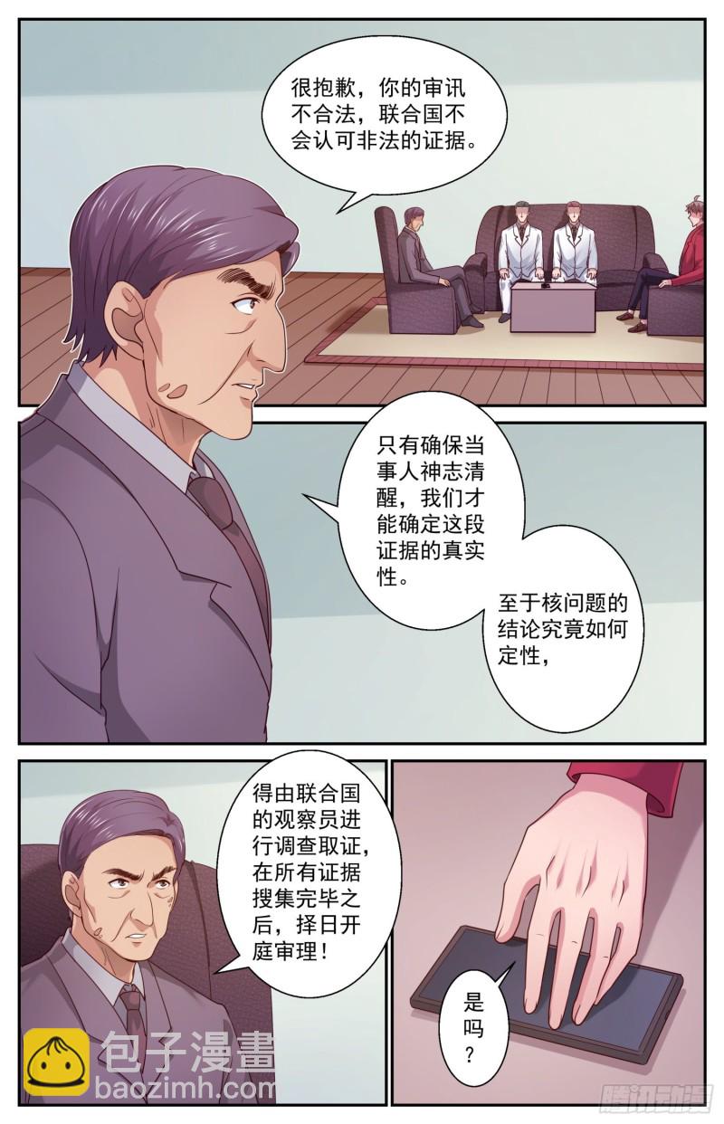 455 把人交出来1