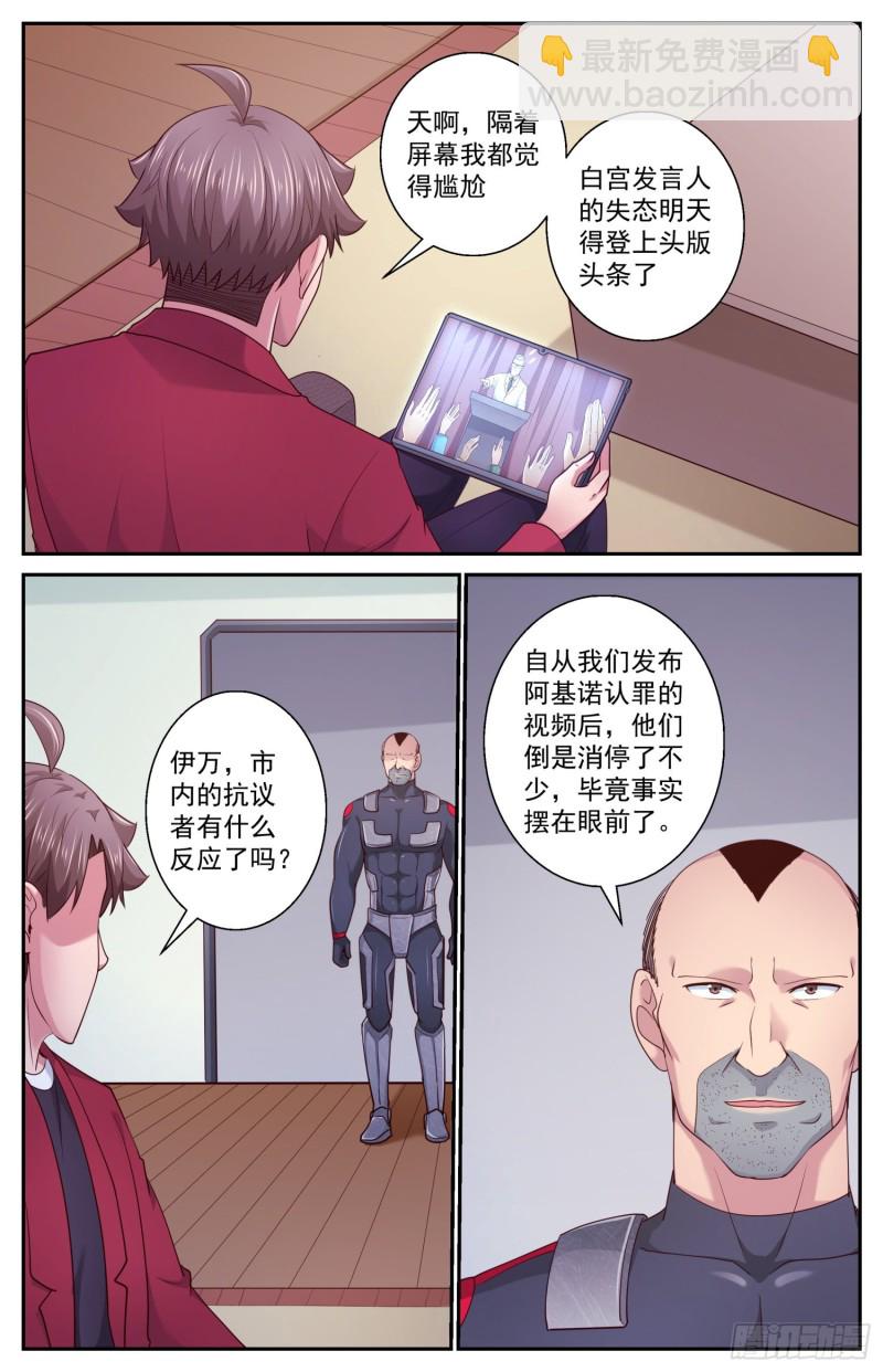 455 把人交出来12