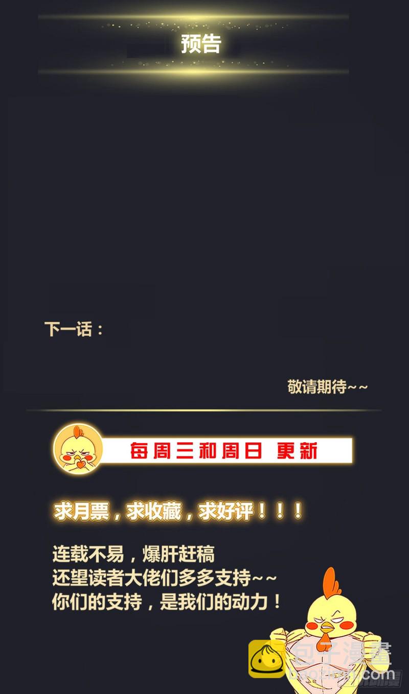 455 把人交出来13
