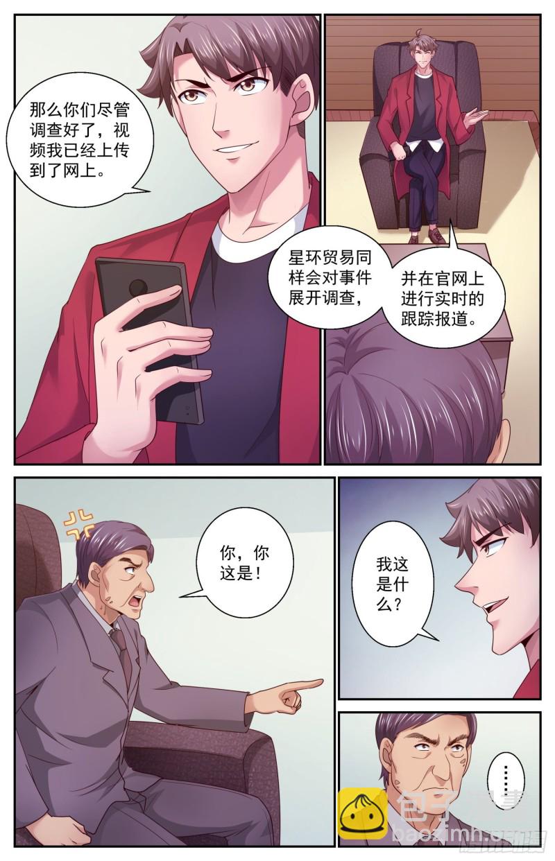 455 把人交出来2