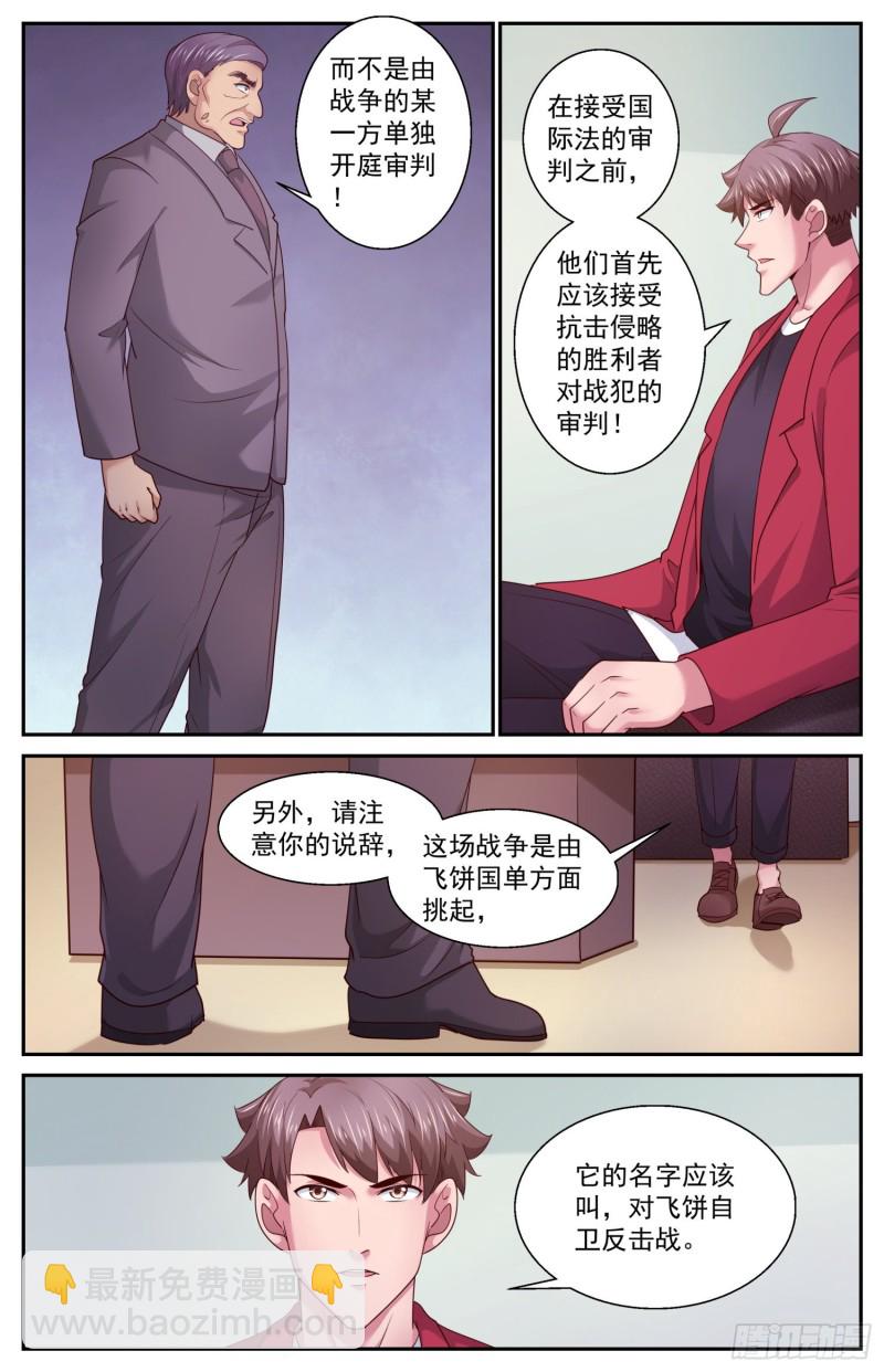 455 把人交出来4