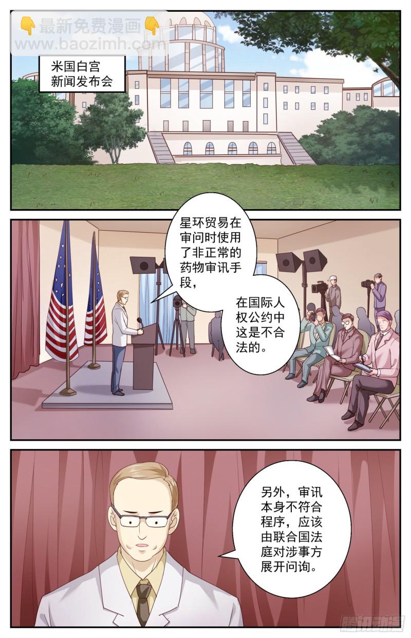 455 把人交出来7