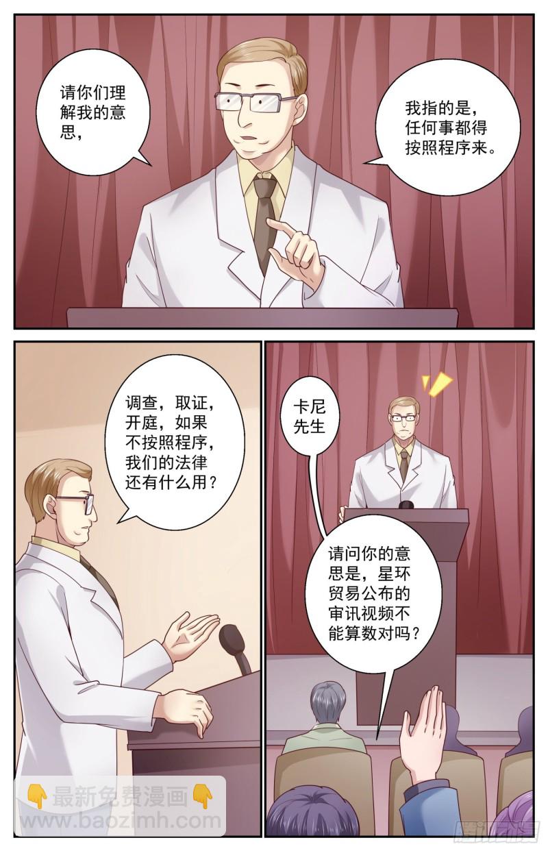 455 把人交出来8