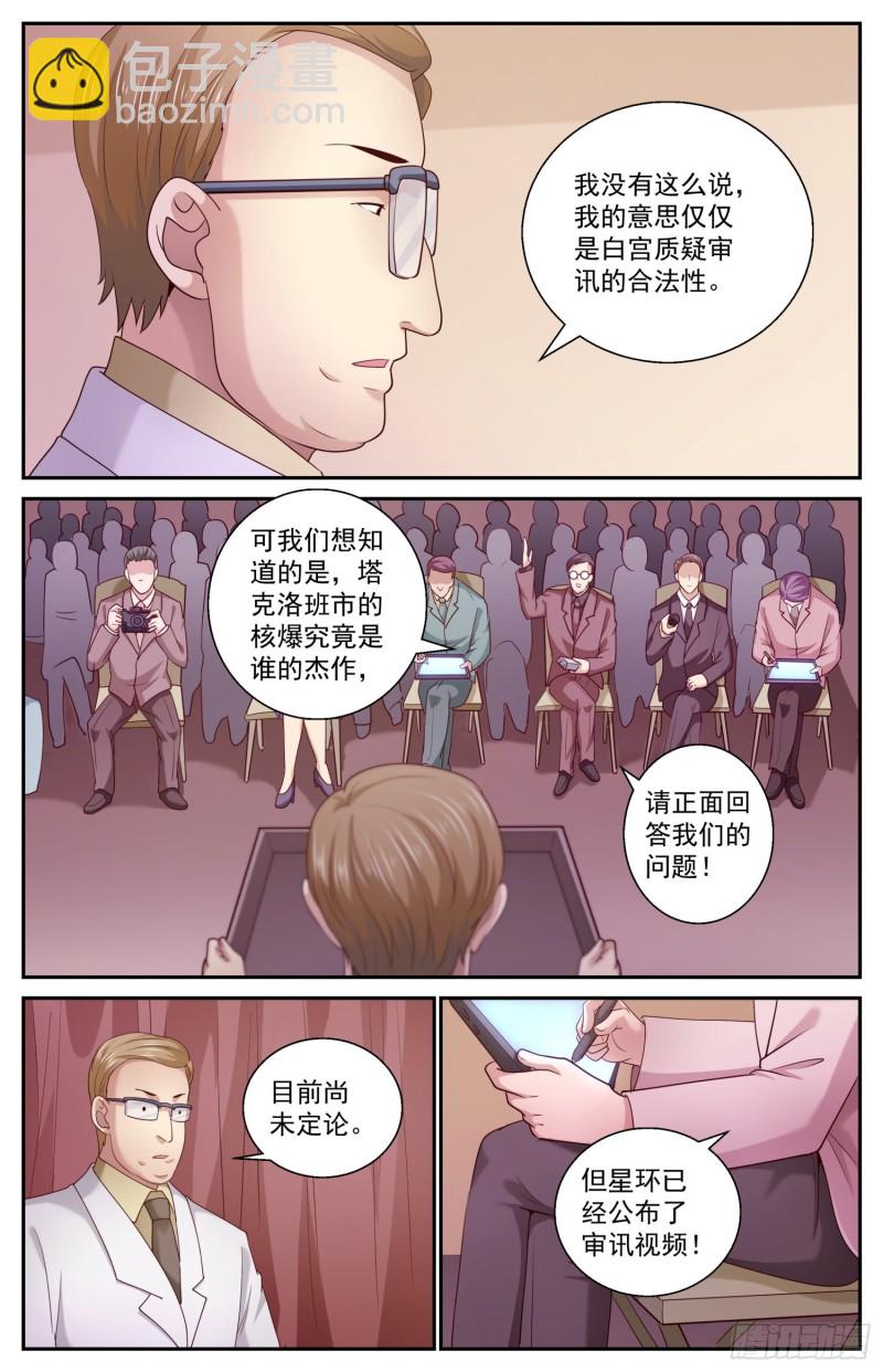 455 把人交出来9