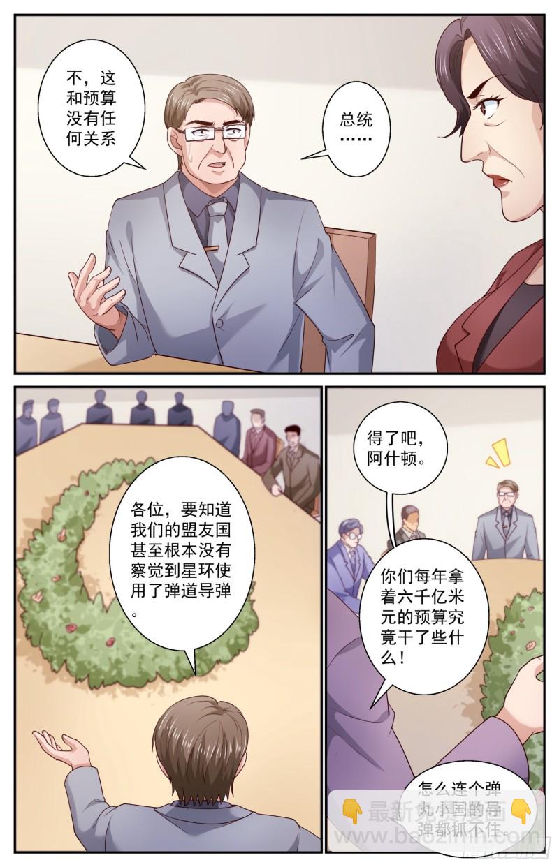 457 克里到访1