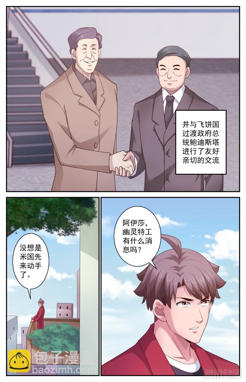 457 克里到访10
