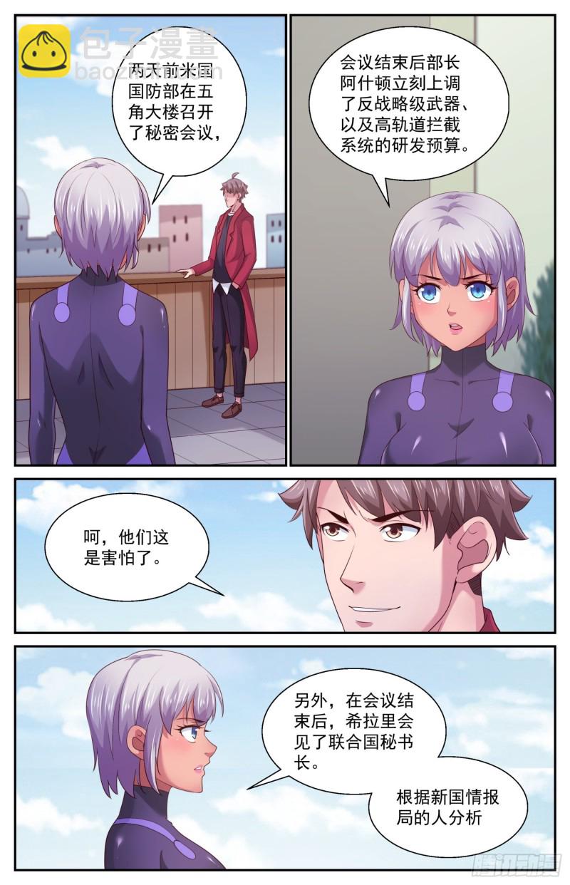 457 克里到访11