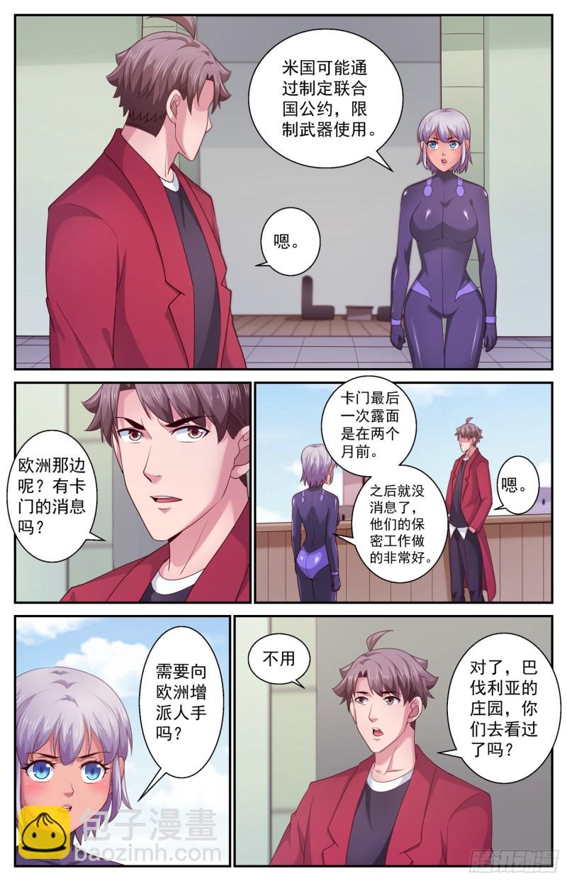457 克里到访12